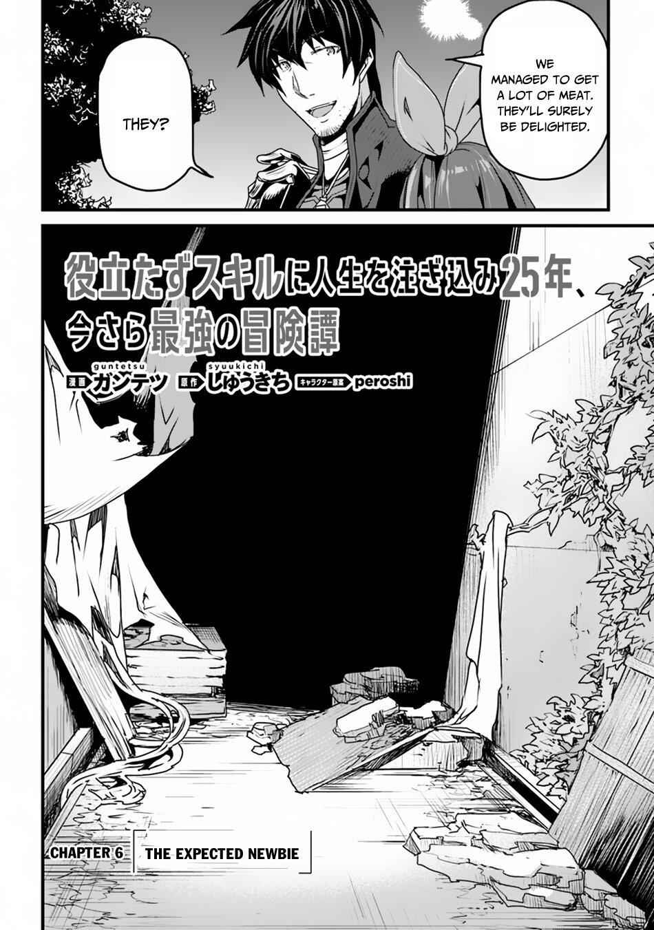 Yakudatazu Skill Ni Jinsei O Sosogikomi 25-Nen, Imasara Saikyou No Boukentan Midori Kashi No Akira Chapter 6 3